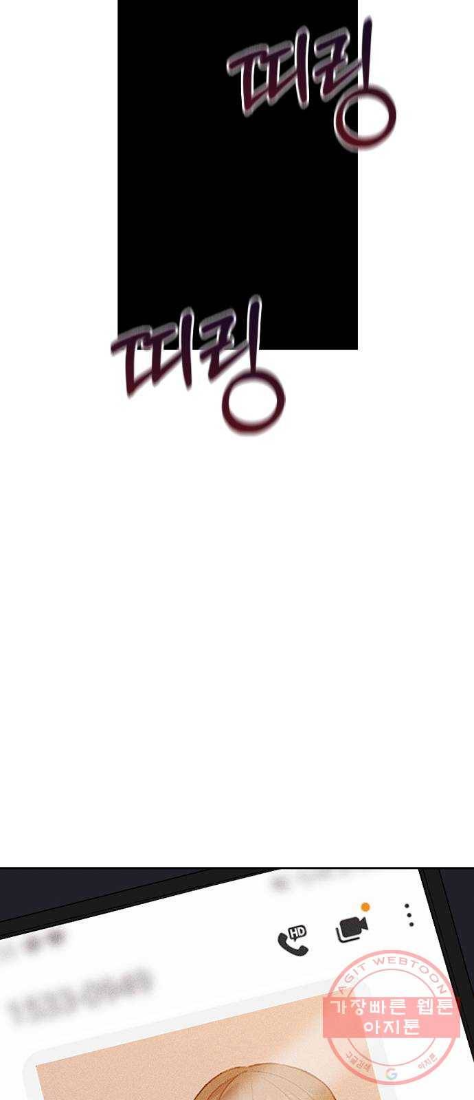마녀의 심판은 꽃이 된다 14화 14