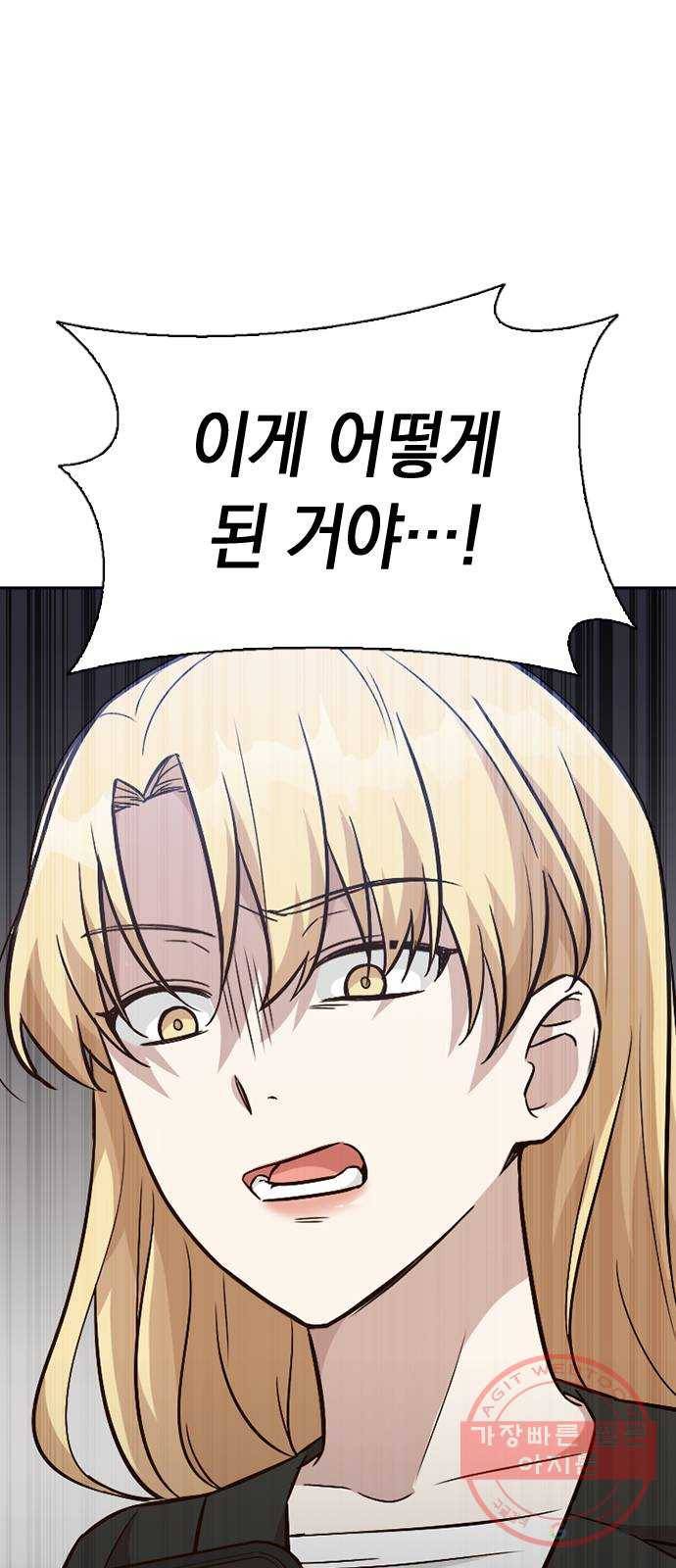 마녀의 심판은 꽃이 된다 14화 18