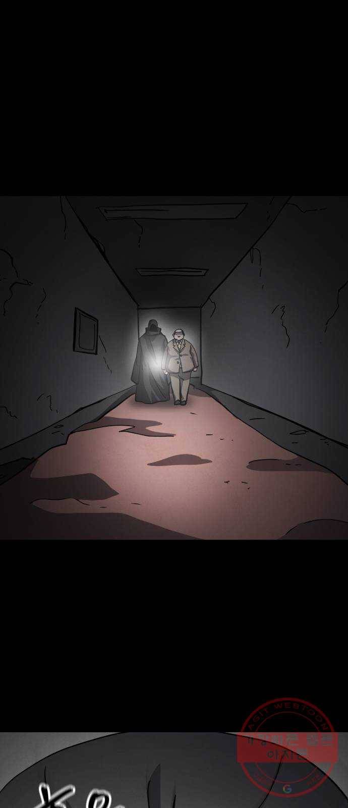 평범한 낙원 39화 11