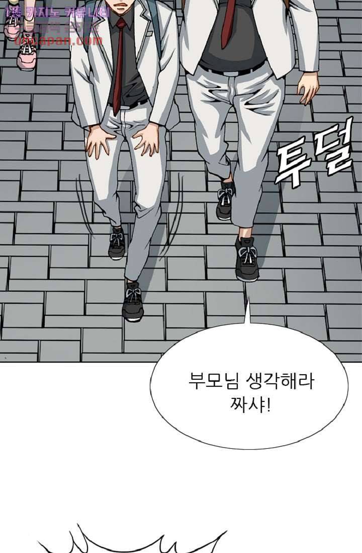 이철투쟁기 50화 5