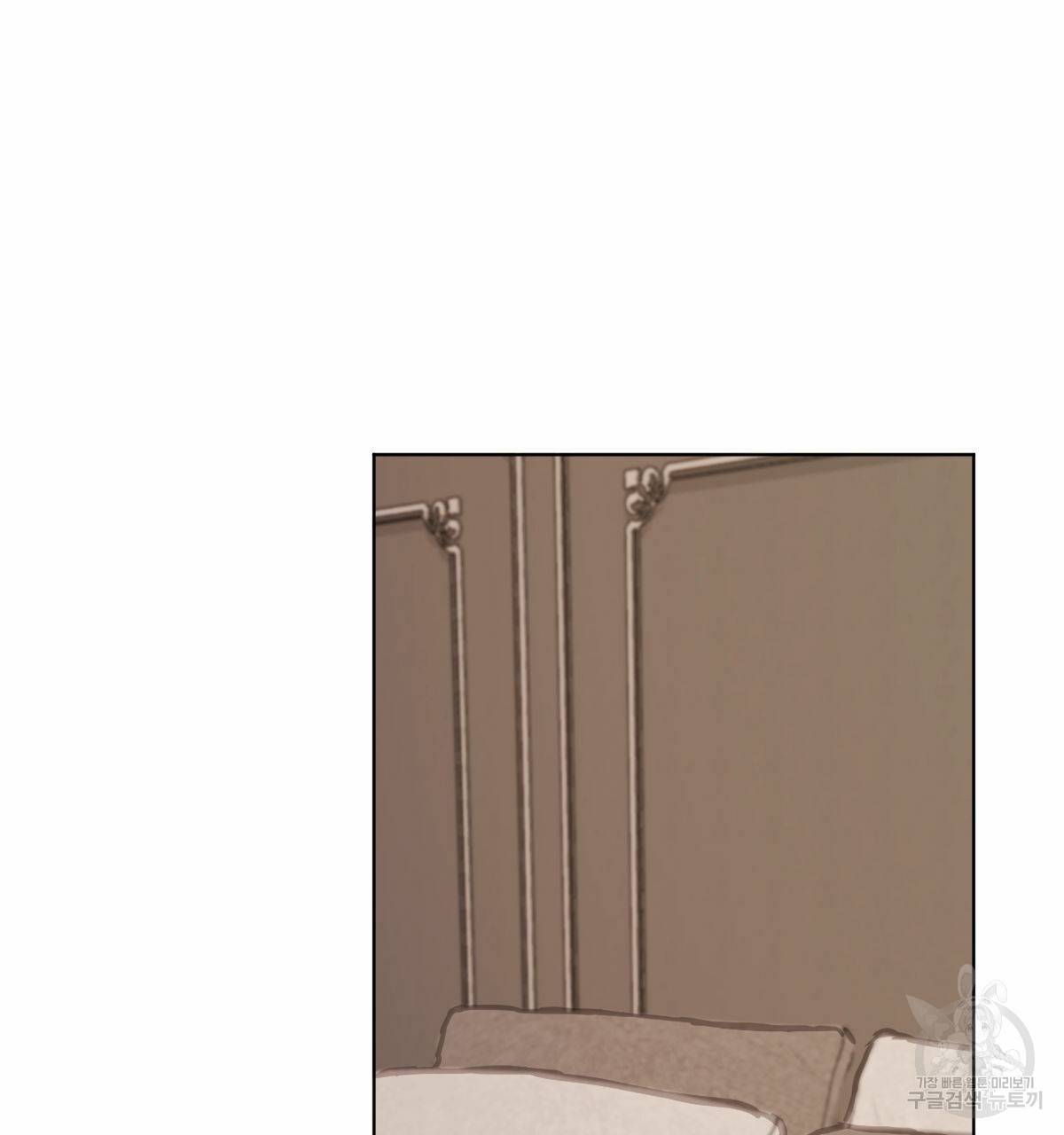 변온짐승 특별편 2 3