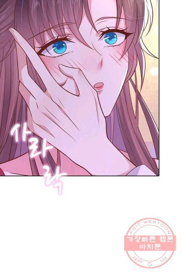암흑 속에 피는 꽃 126화 26