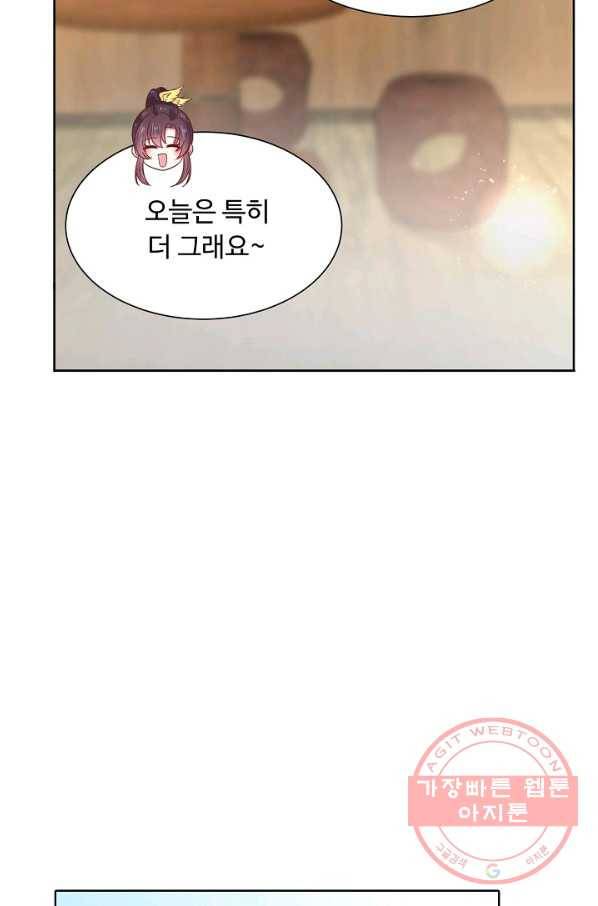 암흑 속에 피는 꽃 126화 54