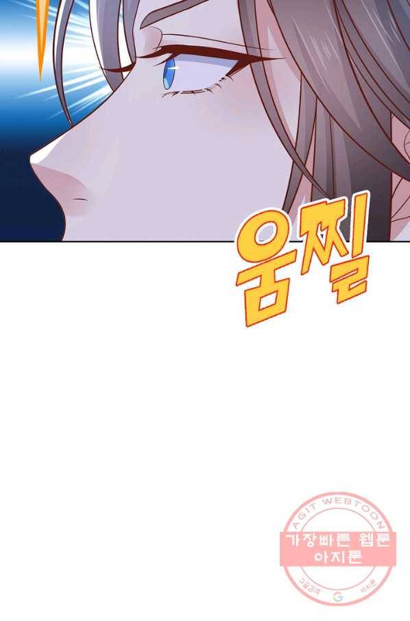 암흑 속에 피는 꽃 126화 69