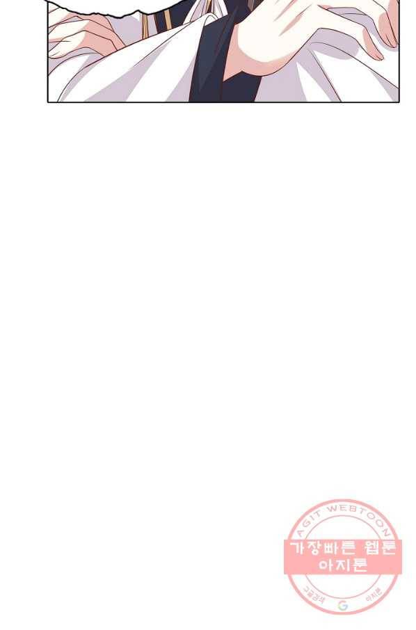 암흑 속에 피는 꽃 126화 71