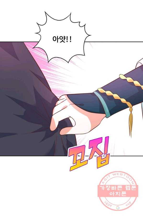 암흑 속에 피는 꽃 126화 80