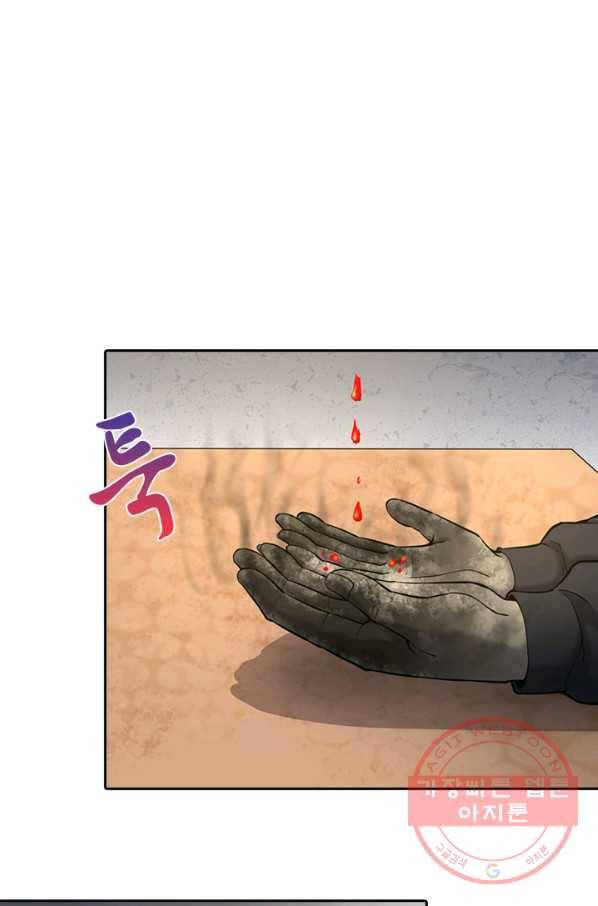 이발사 2부 24화 1