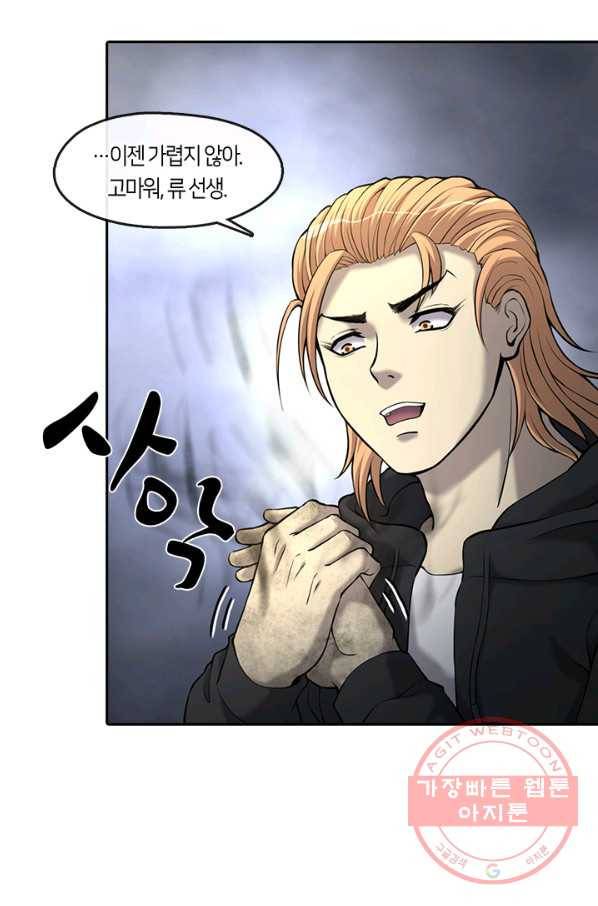 이발사 2부 24화 3