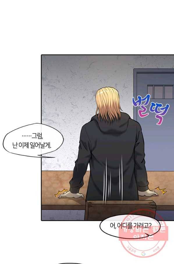 이발사 2부 24화 4