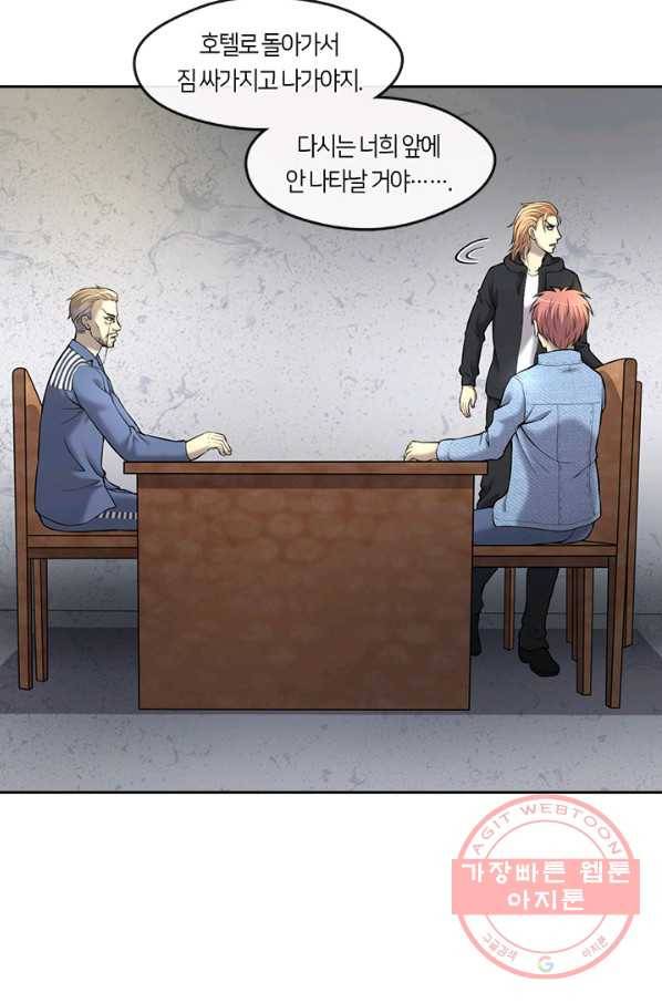 이발사 2부 24화 5