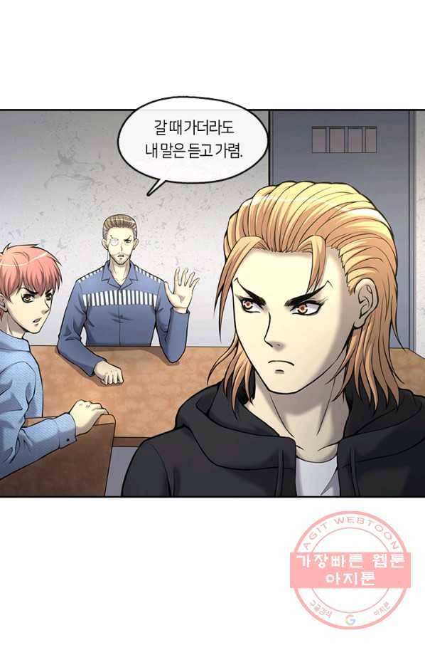 이발사 2부 24화 6