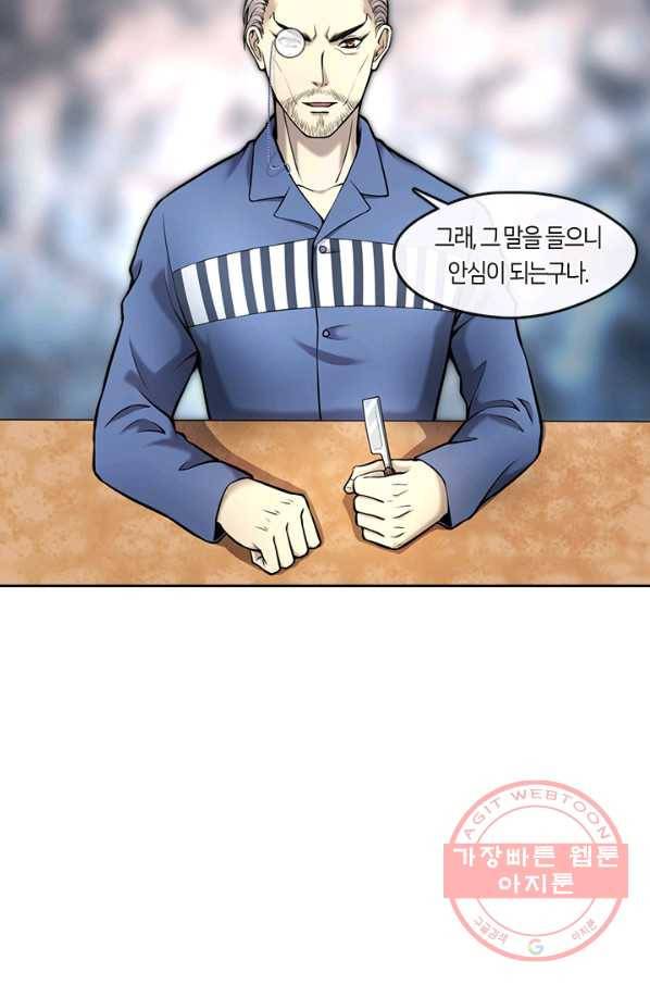 이발사 2부 24화 15