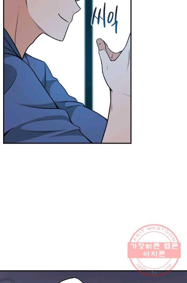 BJ대마도사 22화 19