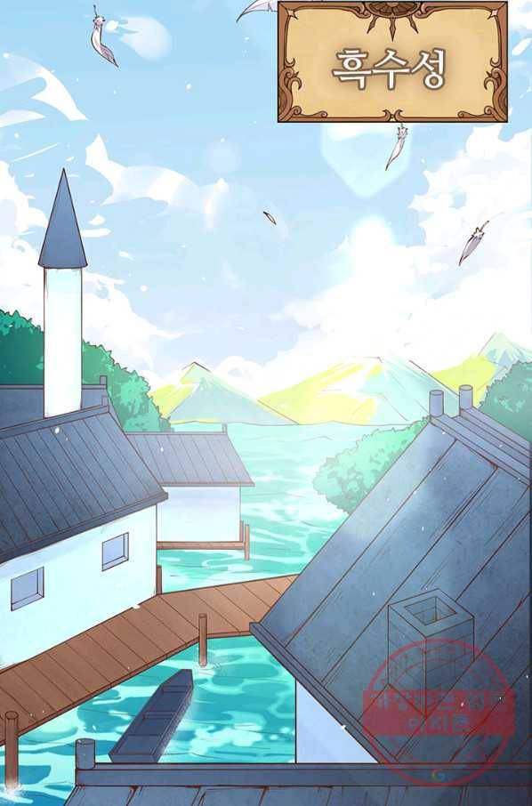 오늘부터 성주 168화 4