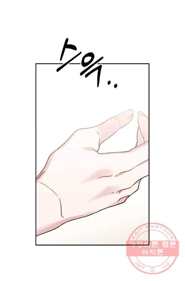 매달려도 소용없어 63화 9