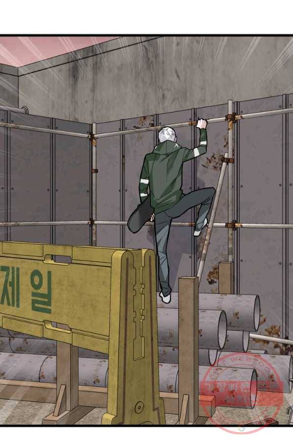 더 익스트림 16화 고양이(1) 12