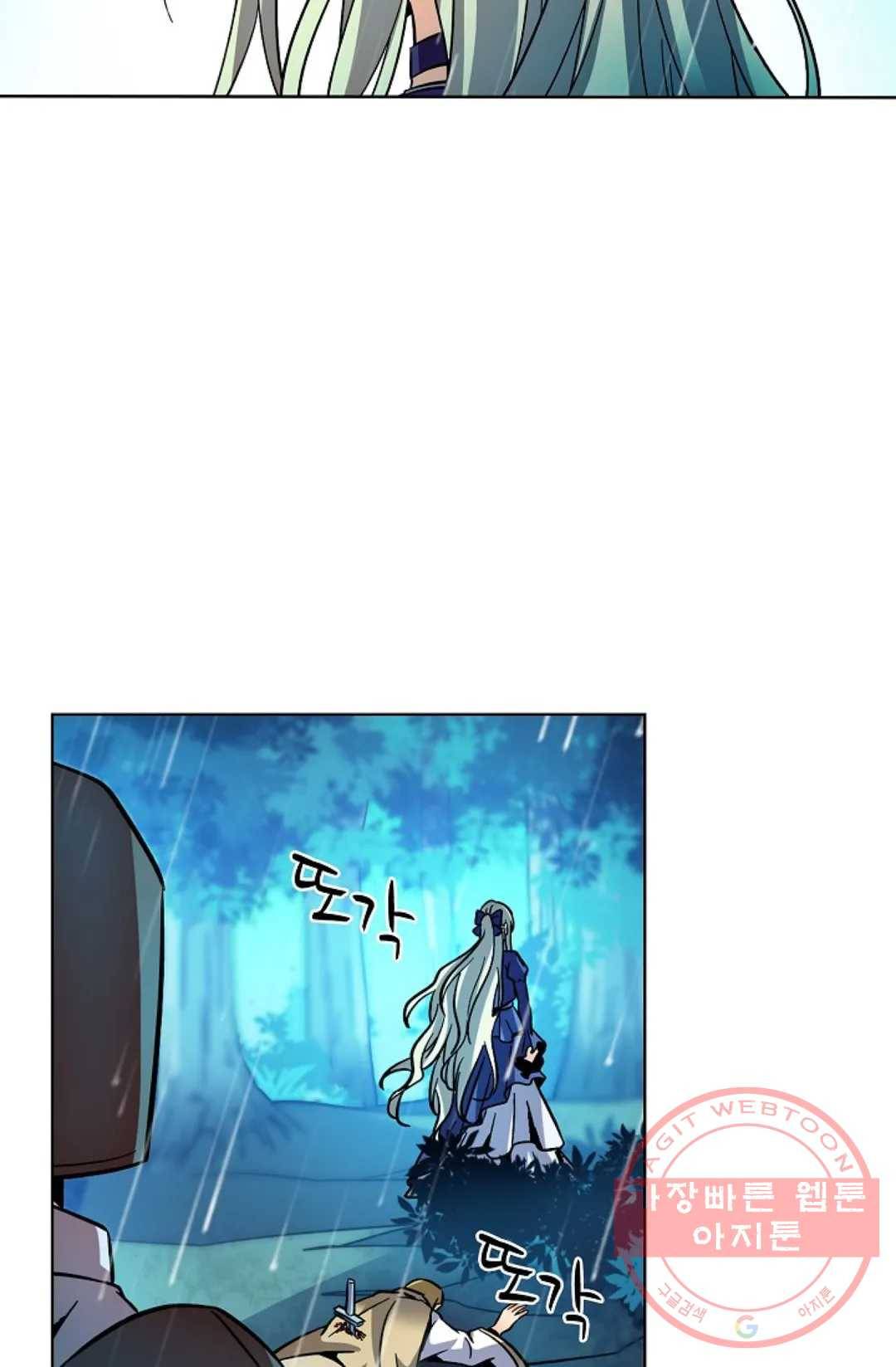 전직 법사 632화 3