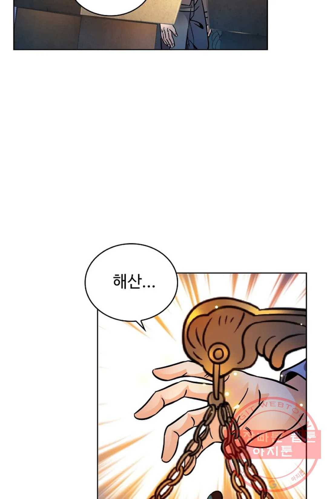 전직 법사 632화 15
