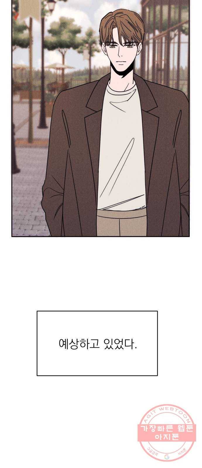 꽃 피우는 남자 56화 2
