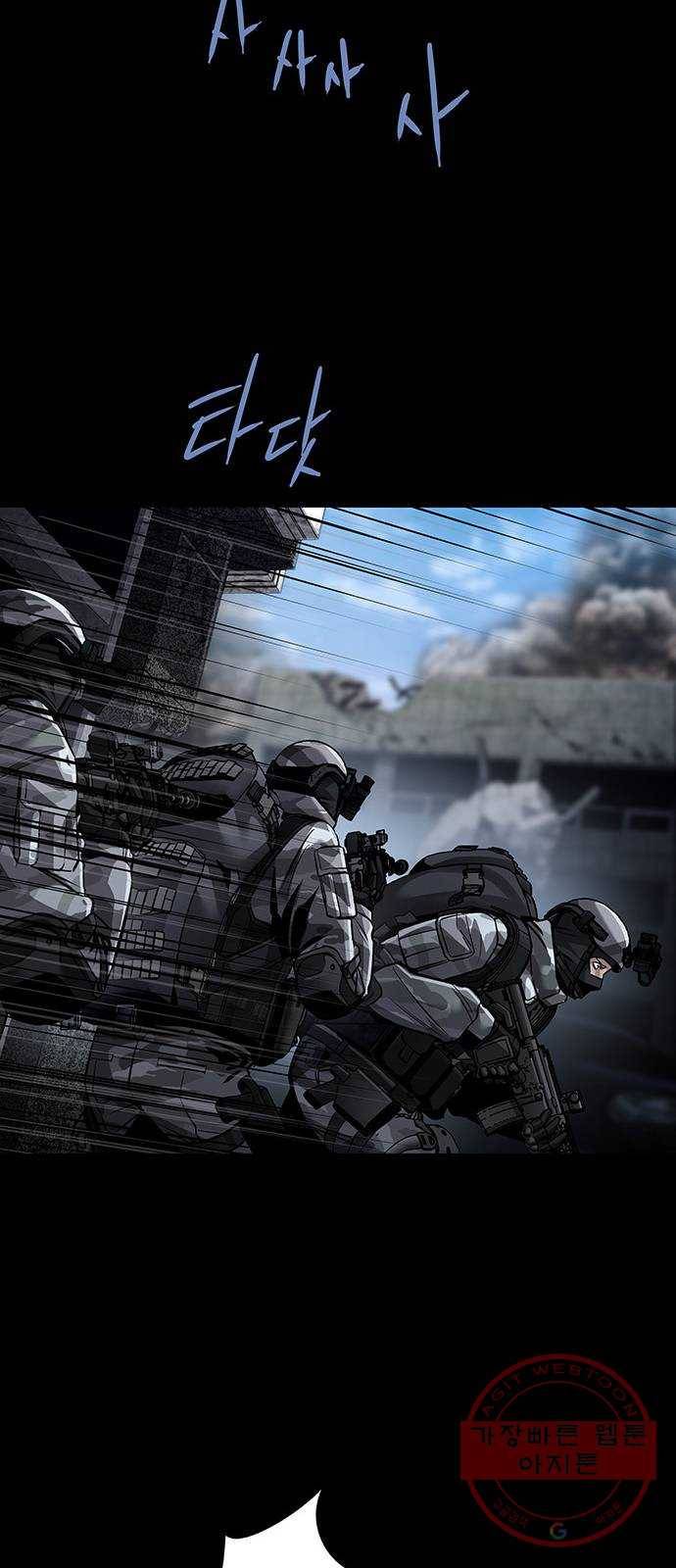 데드퀸 75화 9