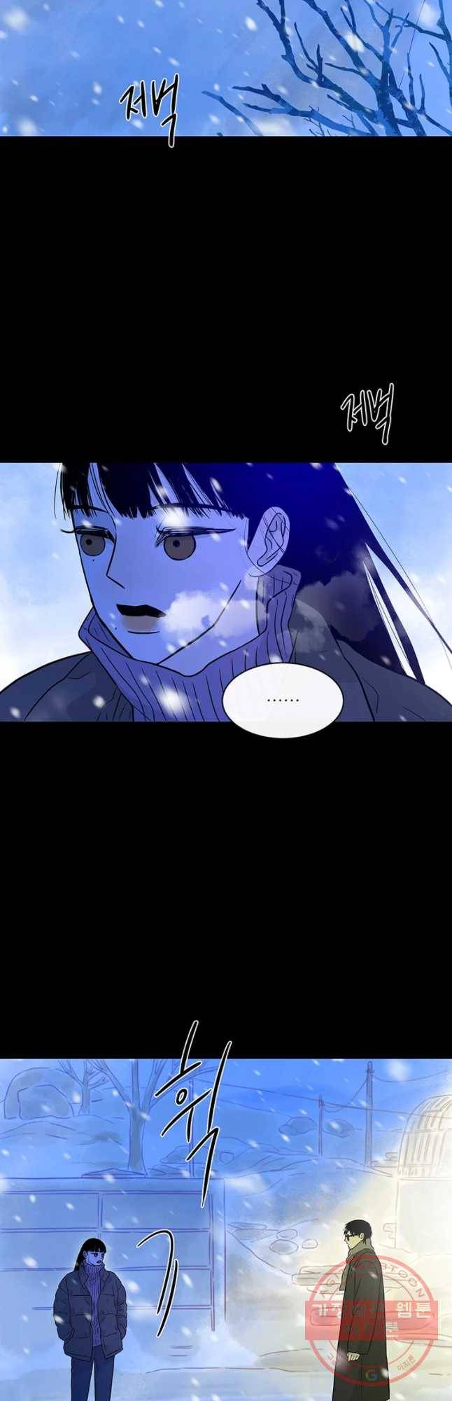 날씨의 요정 36화 9