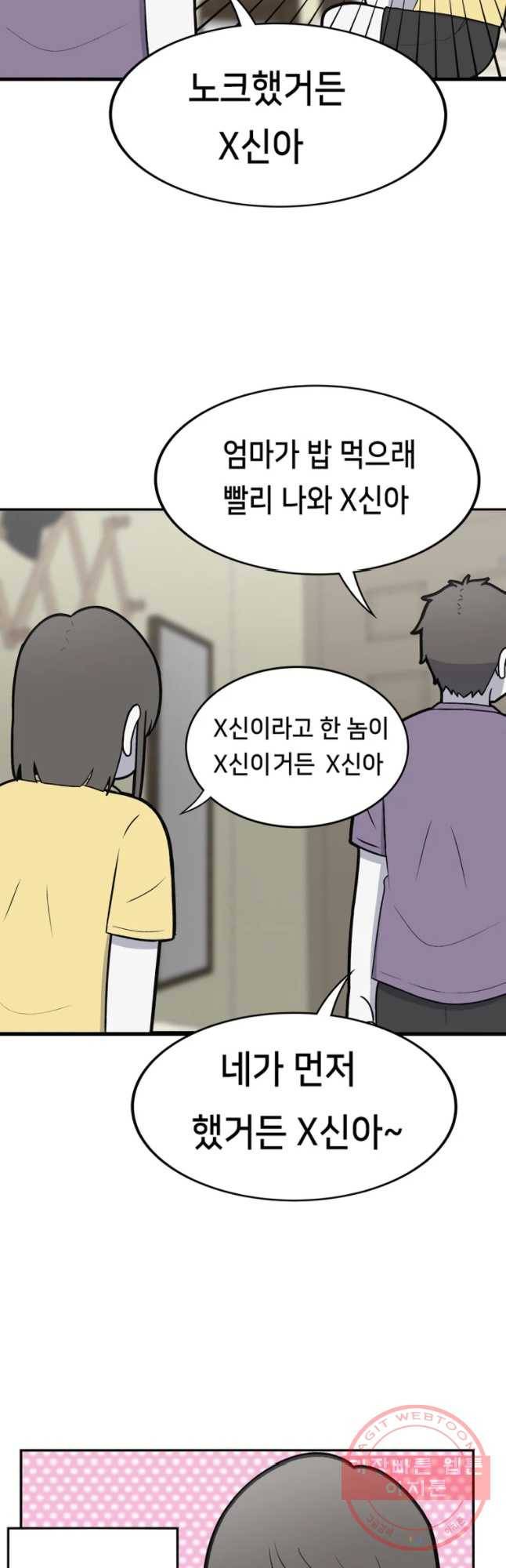 우리 청춘의 사랑은 진전(1) 7