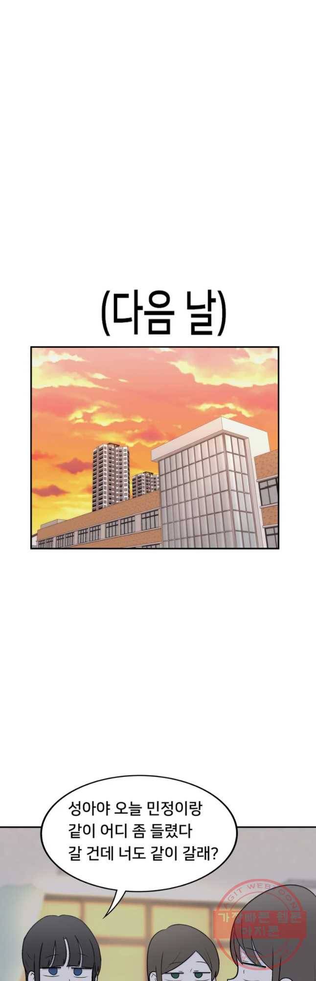 우리 청춘의 사랑은 진전(1) 12