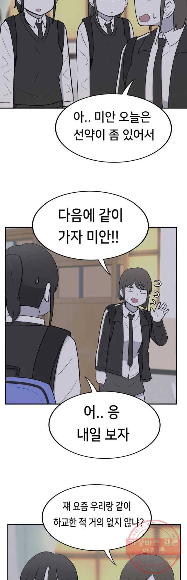 우리 청춘의 사랑은 진전(1) 13