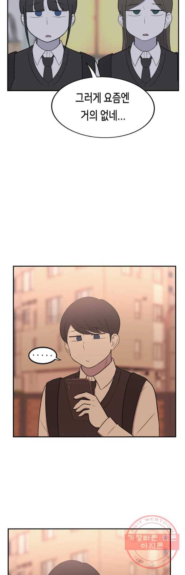 우리 청춘의 사랑은 진전(1) 14