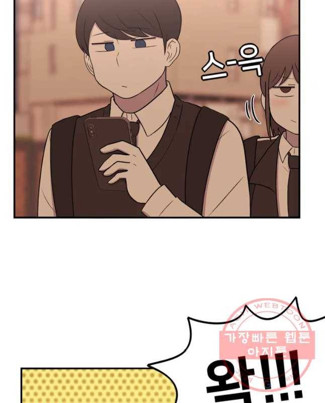우리 청춘의 사랑은 진전(1) 15