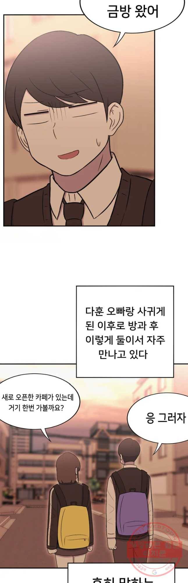 우리 청춘의 사랑은 진전(1) 17