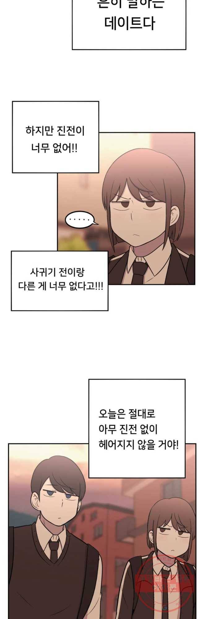 우리 청춘의 사랑은 진전(1) 18