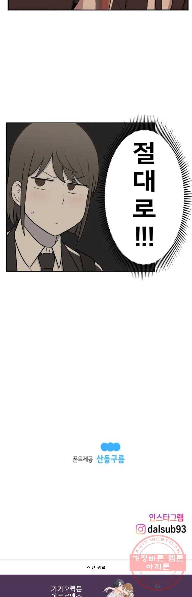 우리 청춘의 사랑은 진전(1) 19