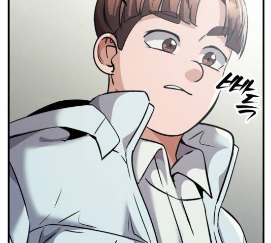왕따협상 73화 18