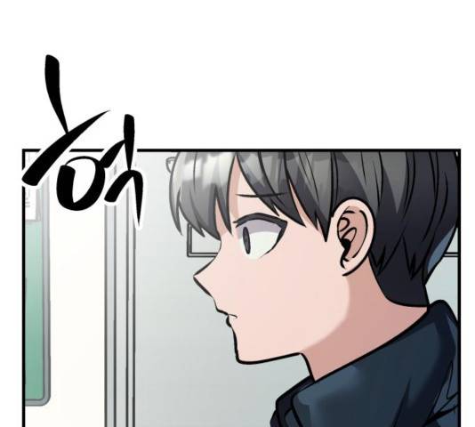 왕따협상 73화 37