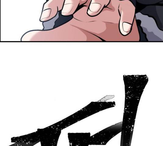왕따협상 73화 41