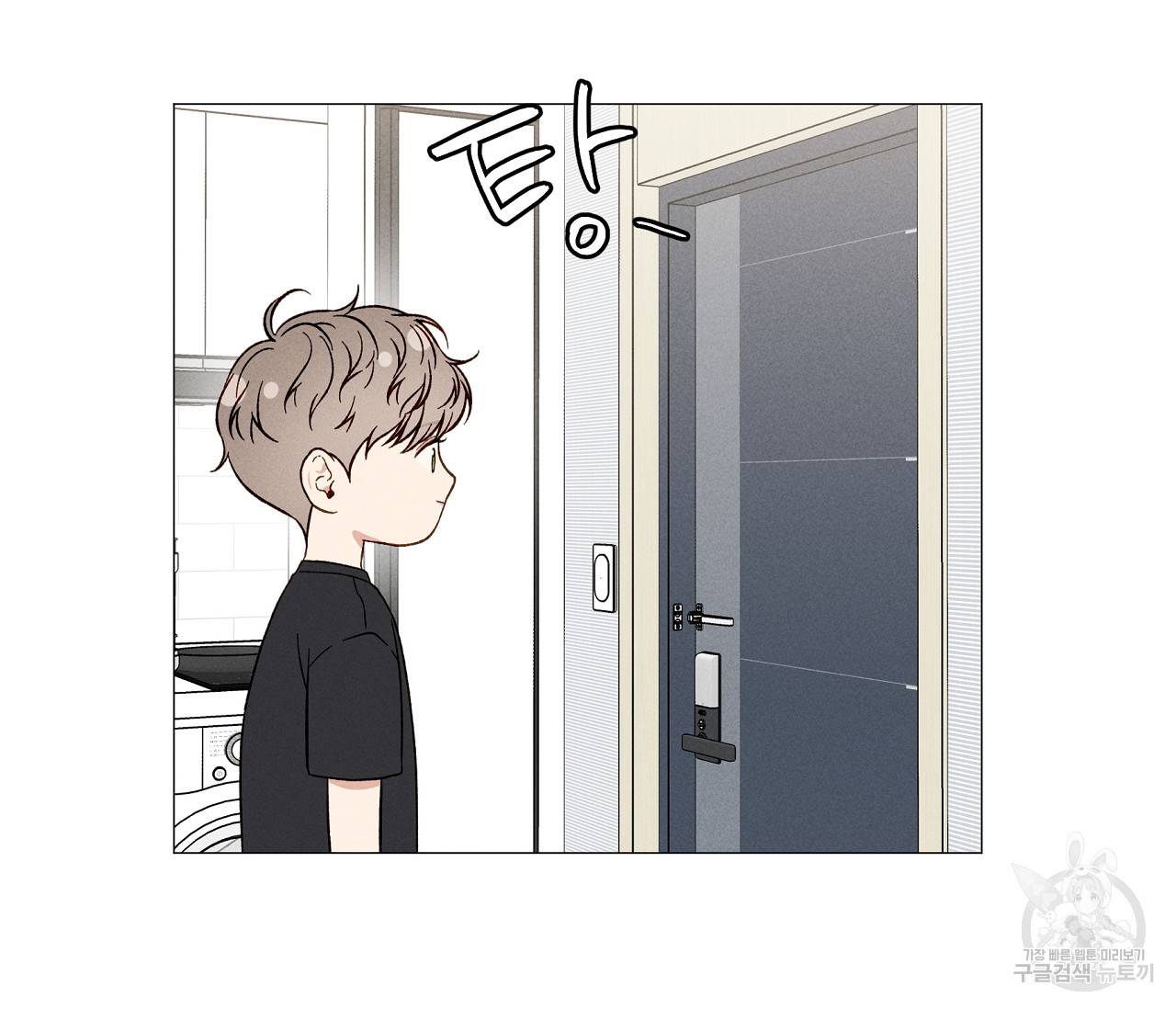 하트 스테인 외전 3화 11