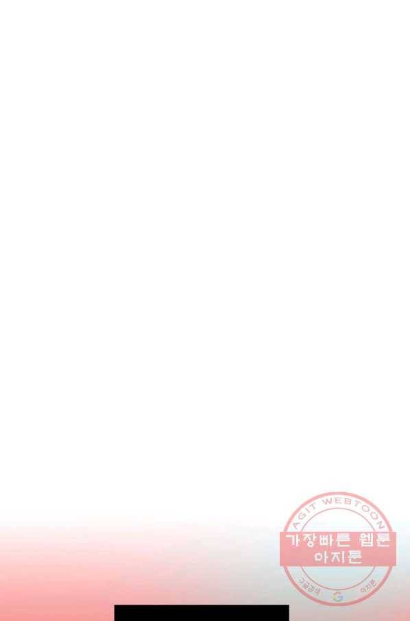 저승사자와 함께 2화 2