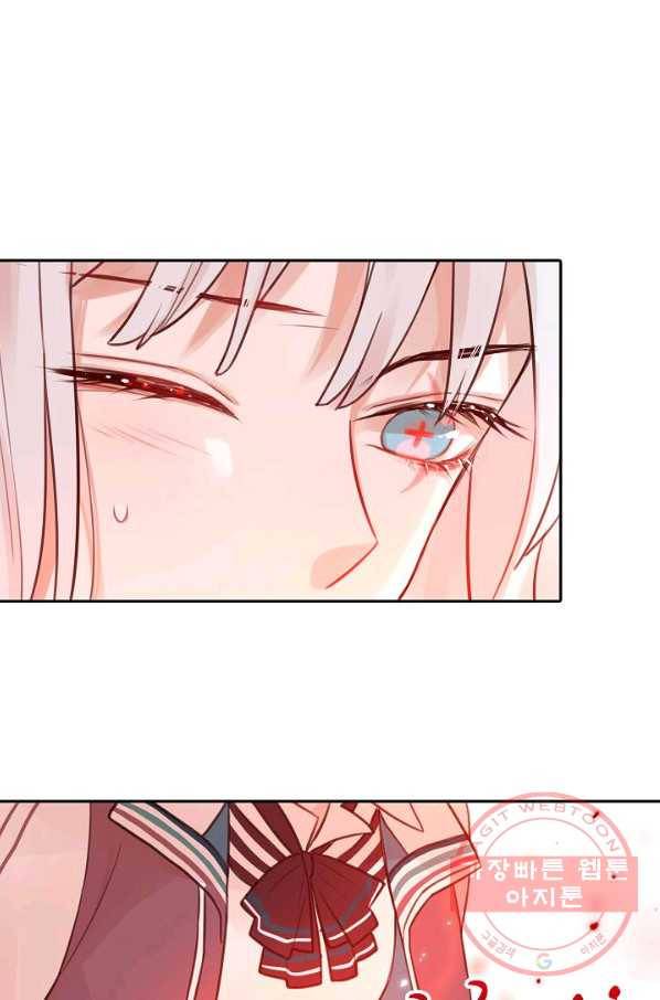 저승사자와 함께 2화 19