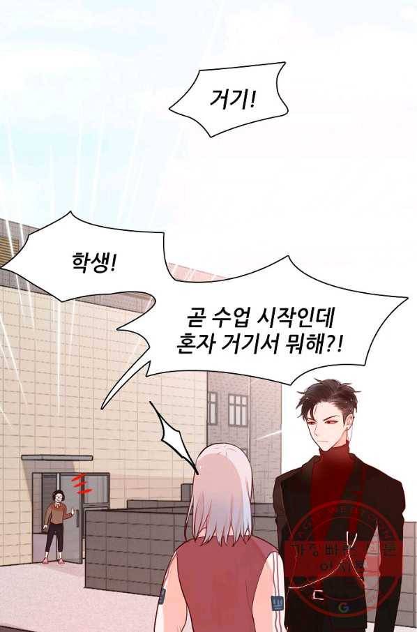저승사자와 함께 2화 30