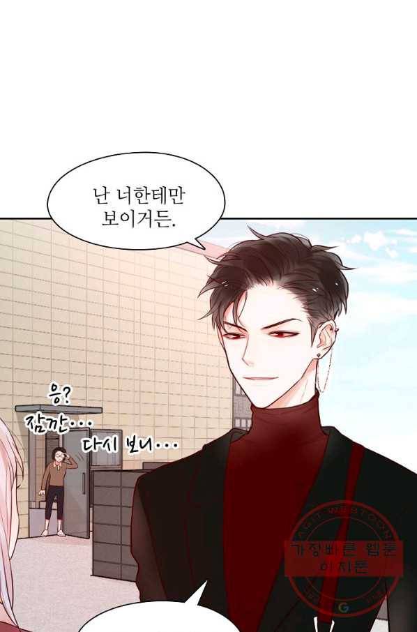 저승사자와 함께 2화 32
