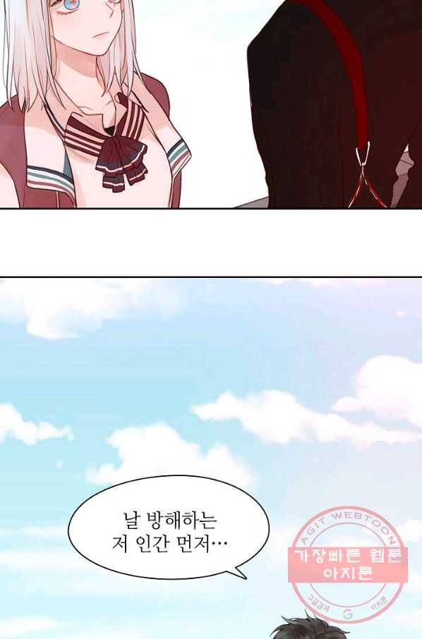 저승사자와 함께 2화 40