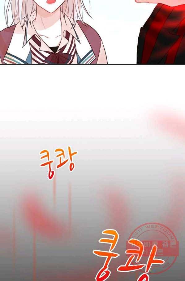저승사자와 함께 2화 43