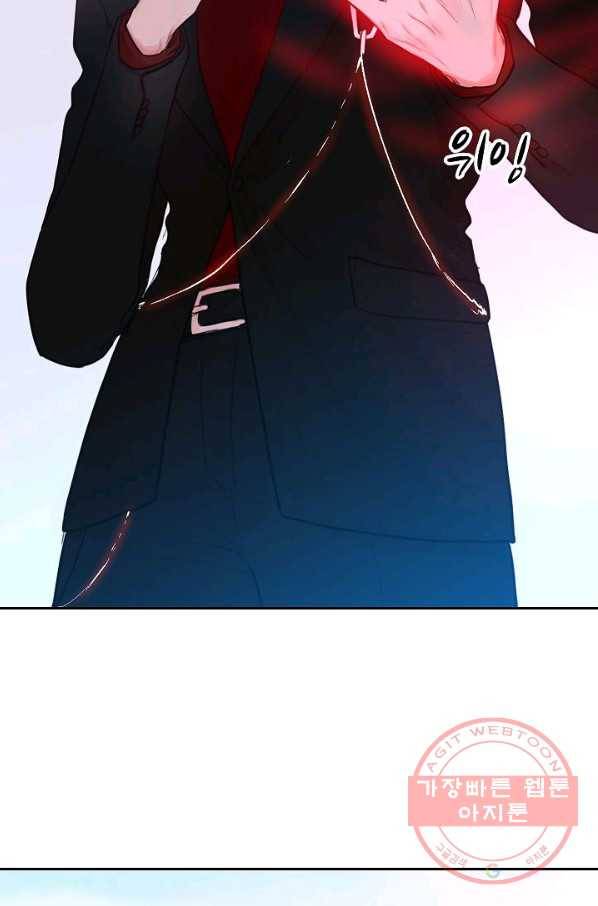 저승사자와 함께 2화 48