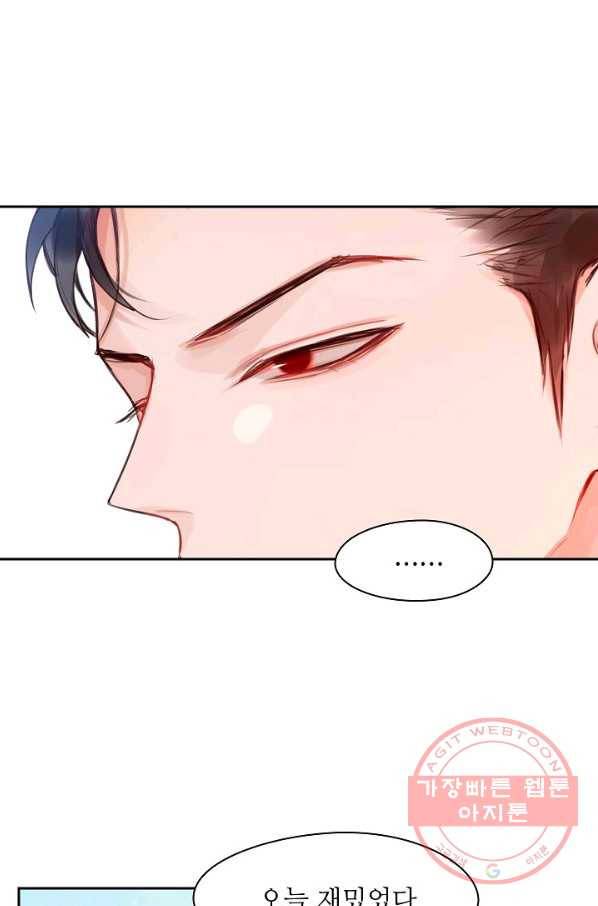 저승사자와 함께 2화 50