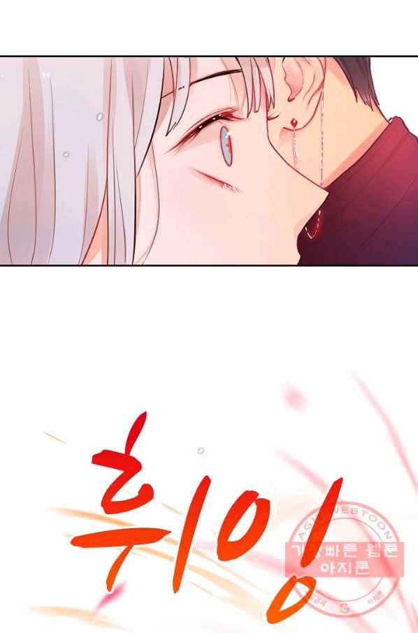 저승사자와 함께 2화 54