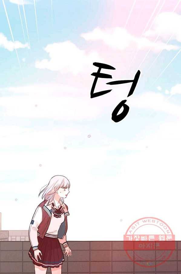 저승사자와 함께 2화 57