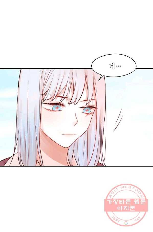 저승사자와 함께 2화 63