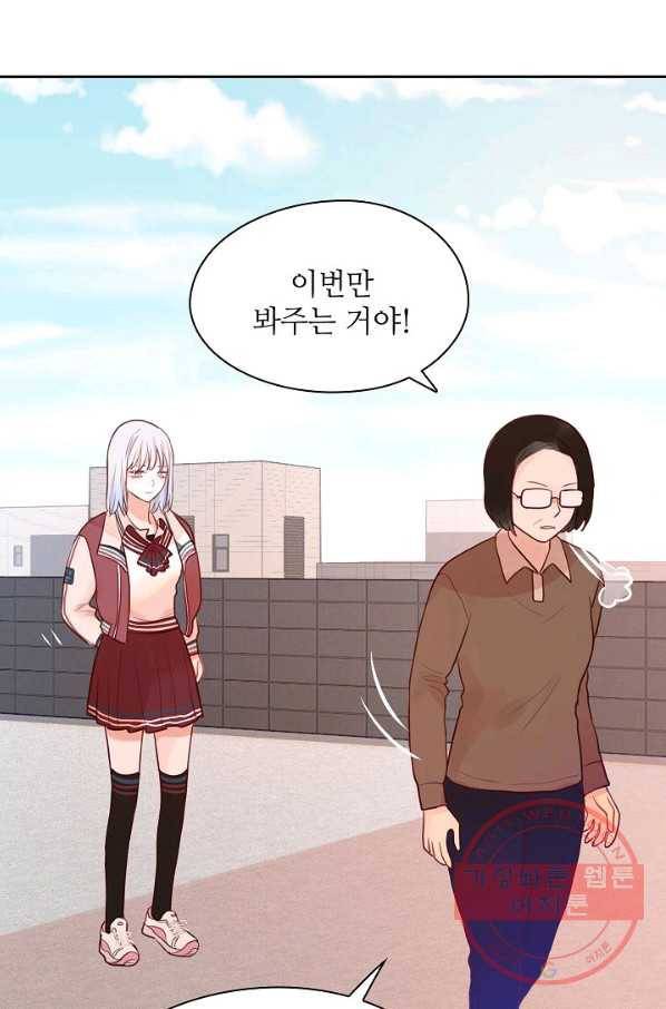 저승사자와 함께 2화 64