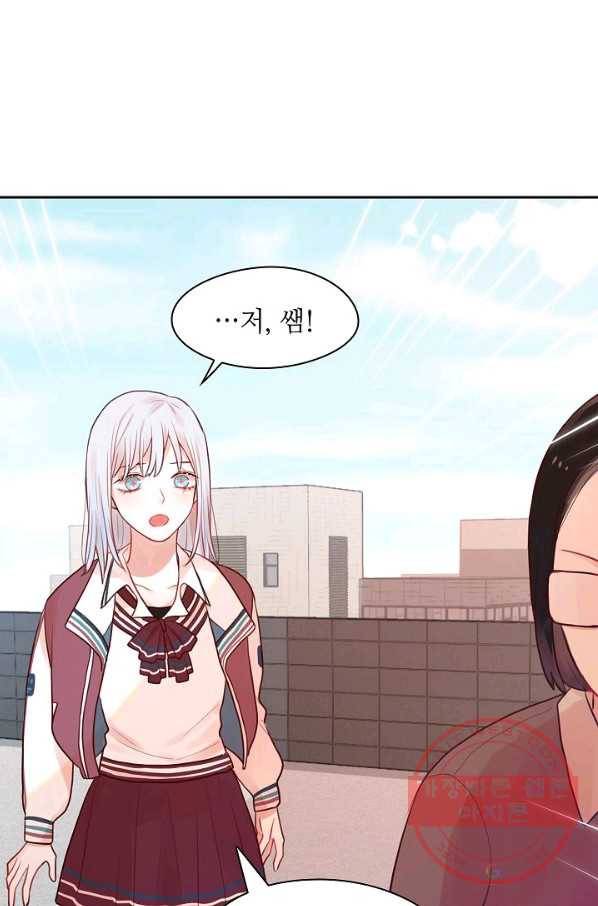 저승사자와 함께 2화 66